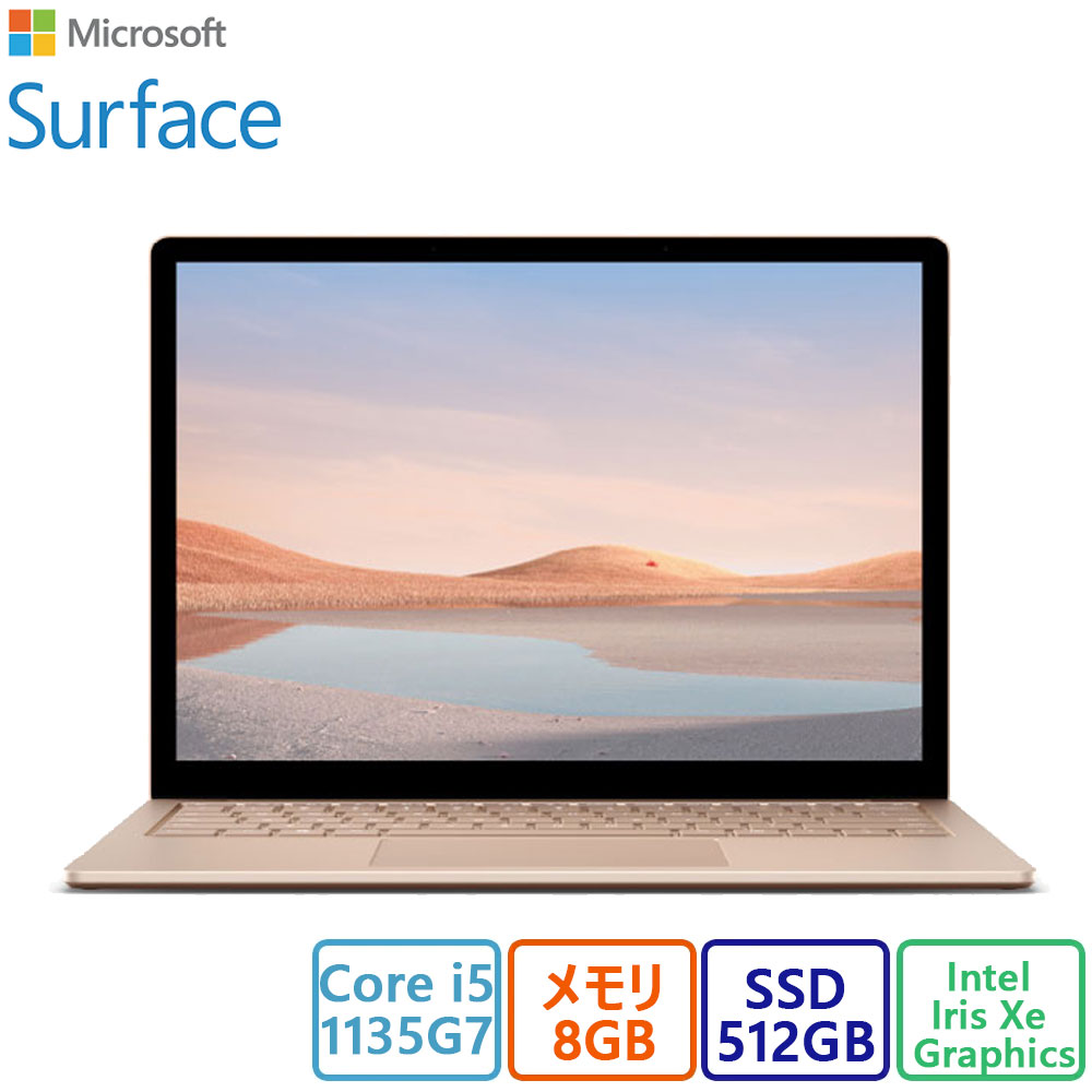 Surface Laptop 4 13.5型 i7 16GB 512GB サンド Amazon.com: Microsoft