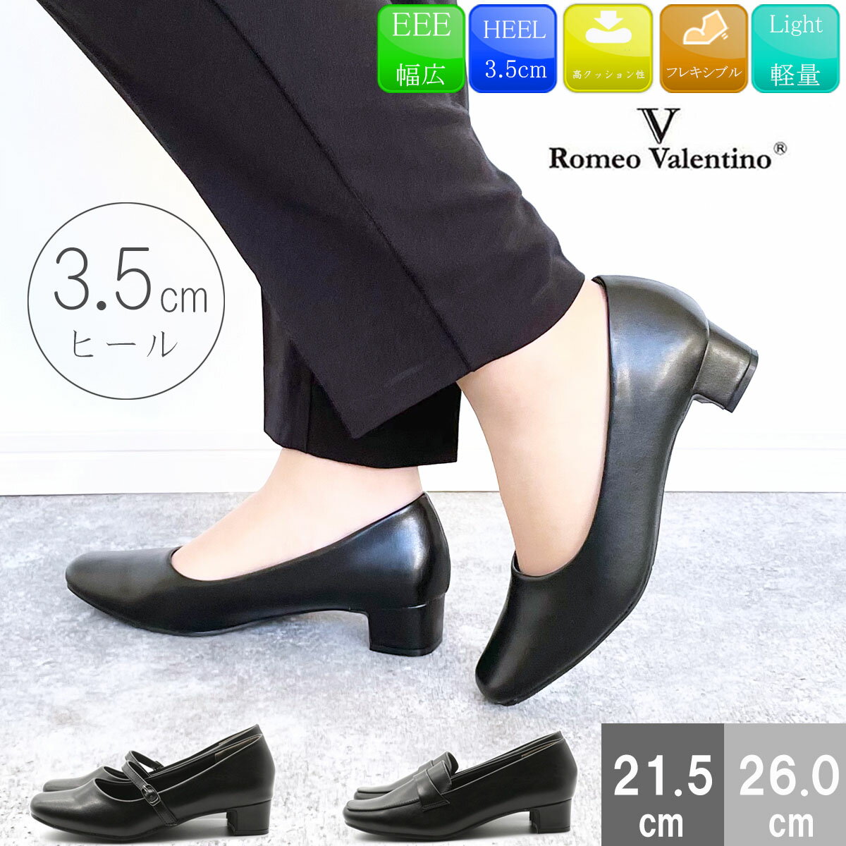 楽天市場】VALENTINO（パンプス｜レディース靴）：靴の通販