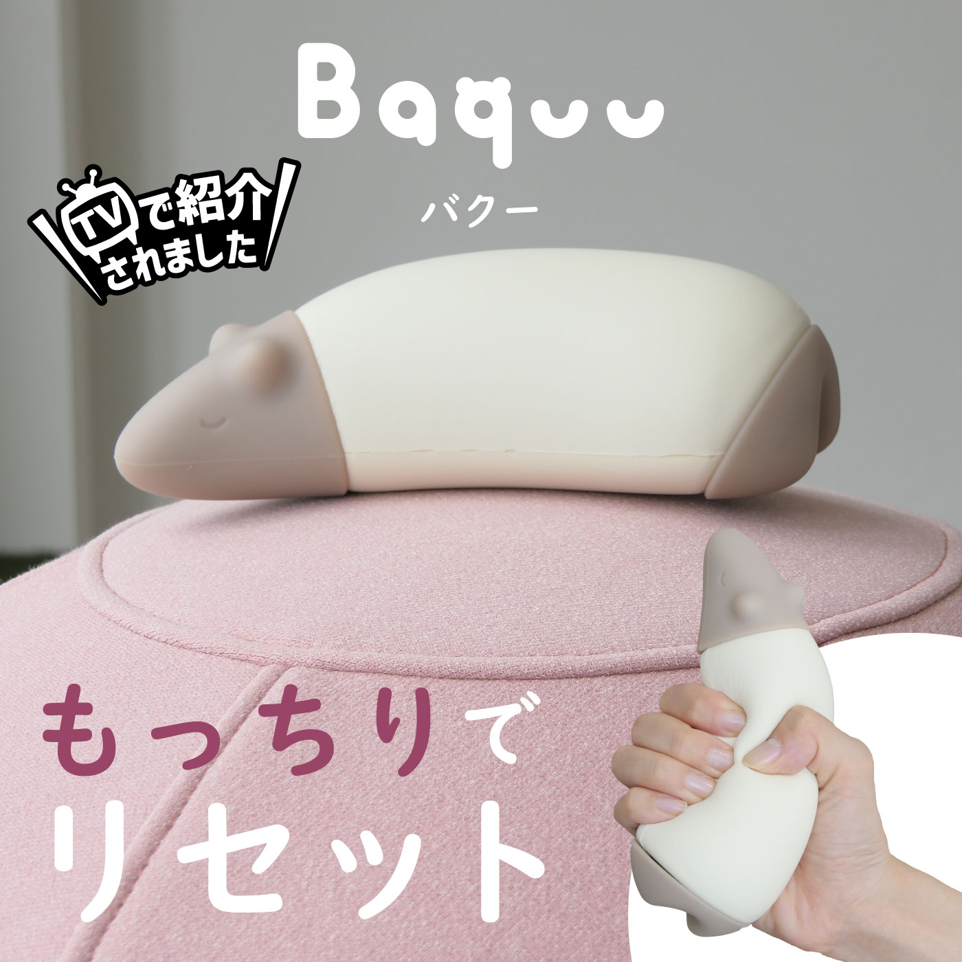 楽天市場】オフィス 癒し グッズの通販