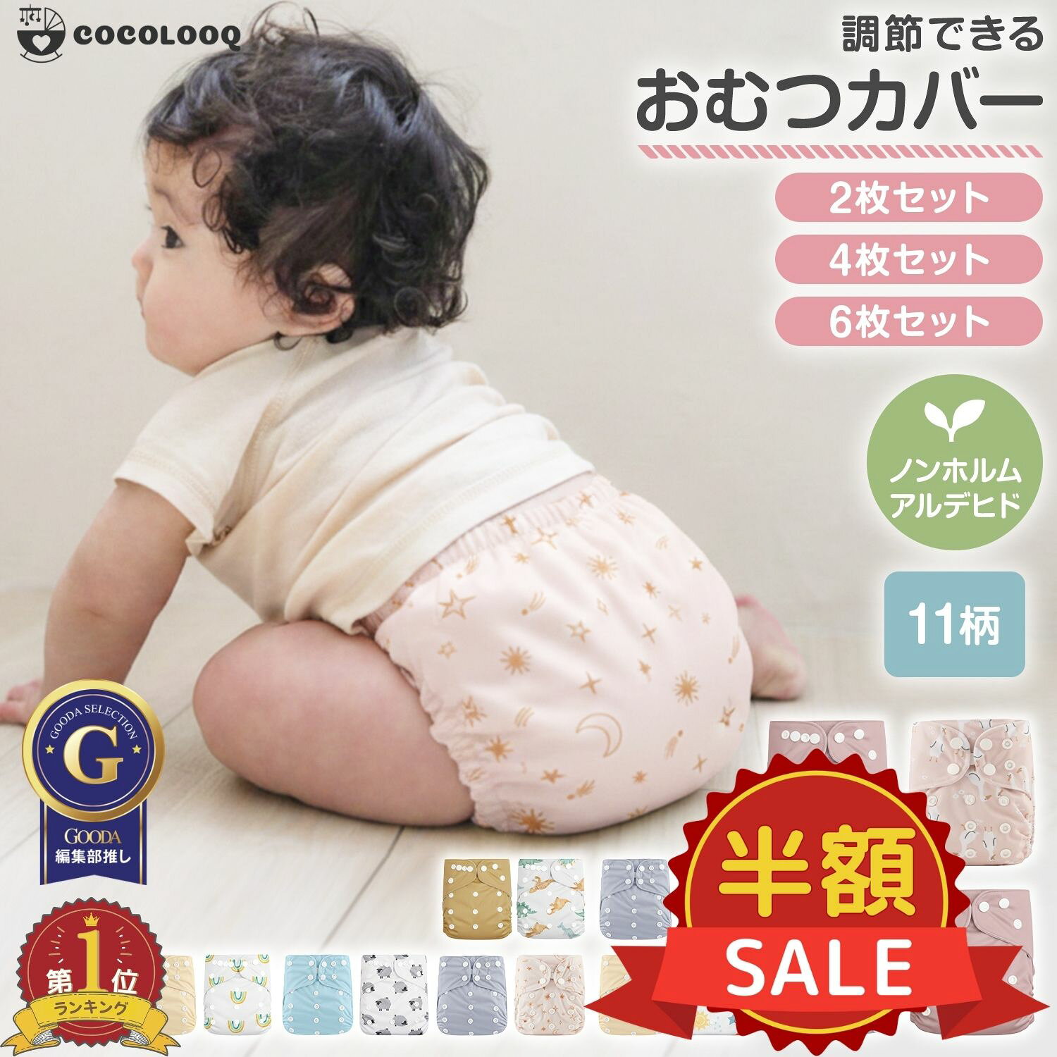 楽天市場】布おむつ 新生児の通販