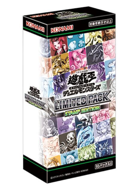 楽天市場】遊戯王 limited edition 未開封の通販