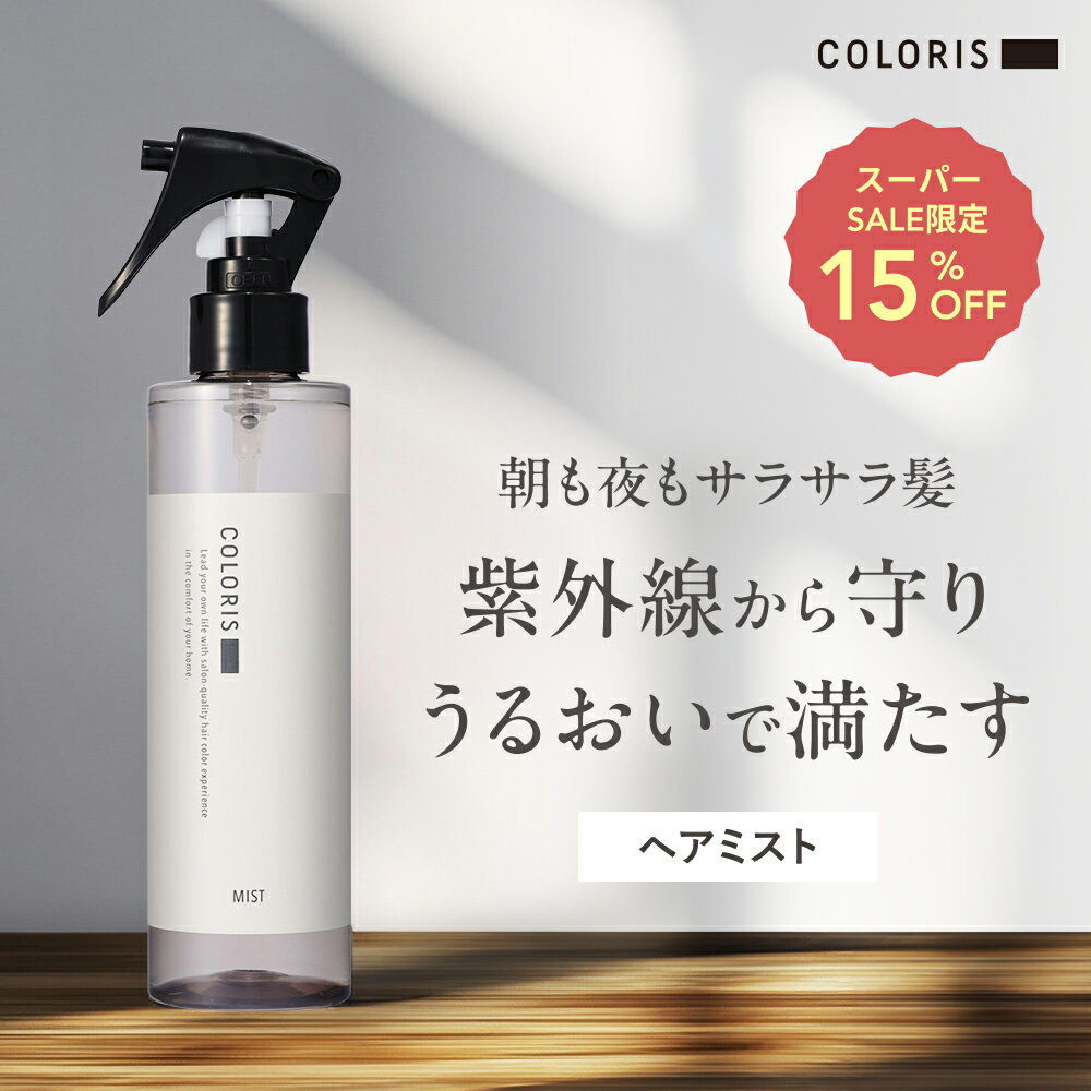 楽天市場】ヘアブースターの通販