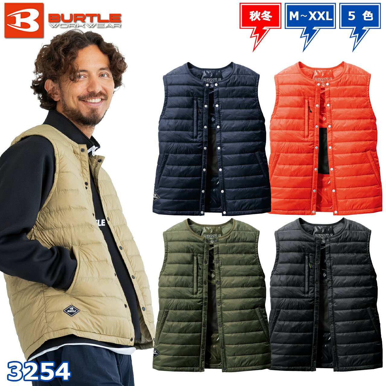 楽天市場】バートル サーモ クラフト セットの通販