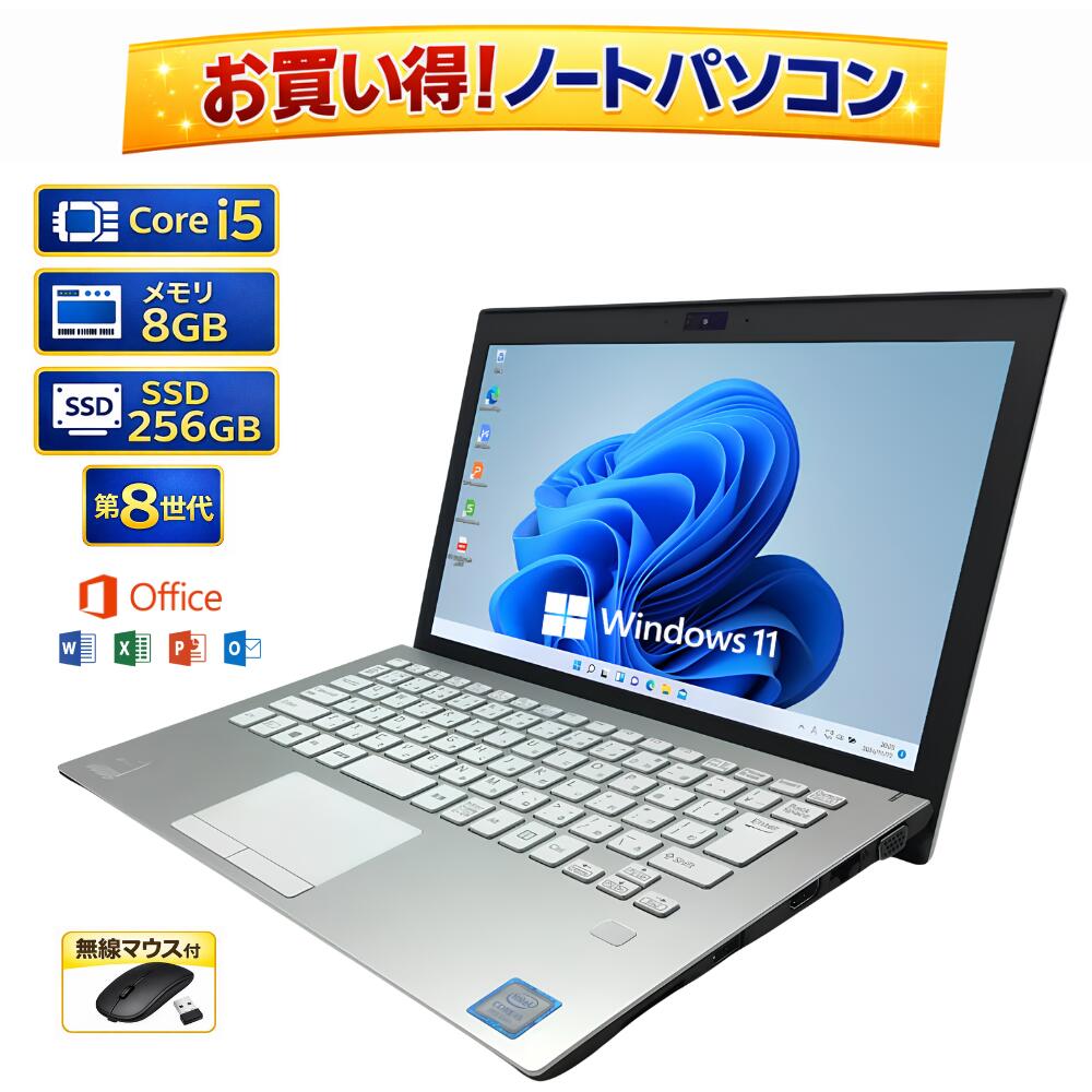 楽天市場】vaio windows8の通販