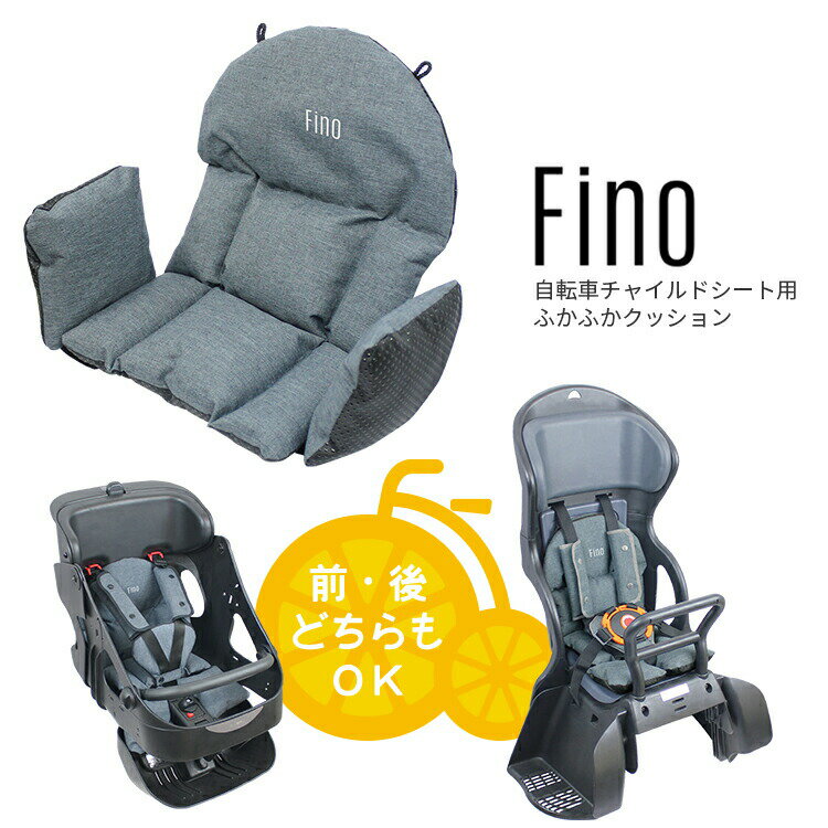 楽天市場】ギュットミニ チャイルドシート 前の通販