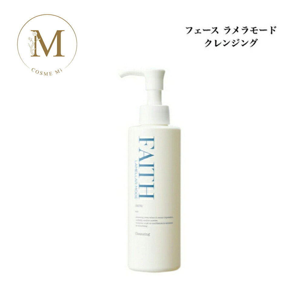 楽天市場】faith 化粧品（クレンジング｜スキンケア）：美容・コスメ