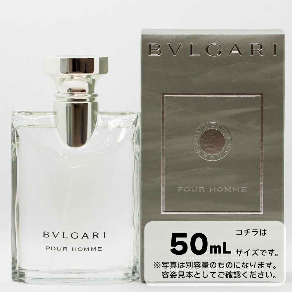 楽天市場】bvlgari pour homme extremeの通販