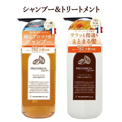 楽天市場】ベルジュバンス シャンプー 詰め替えの通販