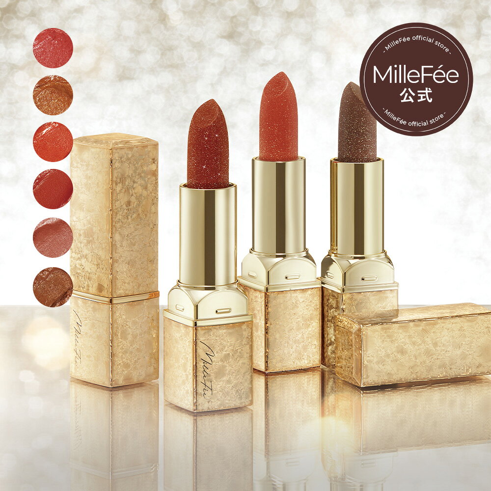 楽天市場】口紅 アウトレットの通販