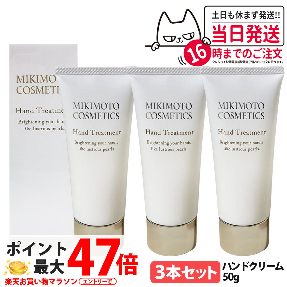 楽天市場】ミキモト セットの通販