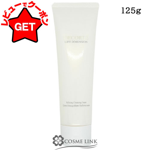 楽天市場】コスメデコルテ リポソーム（クレンジング｜スキンケア