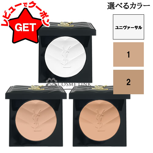 楽天市場】イヴサンローラン パウダーファンデーションの通販