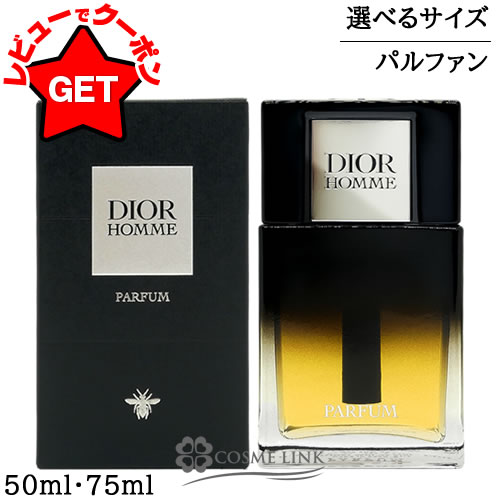楽天市場】dior homme 50の通販