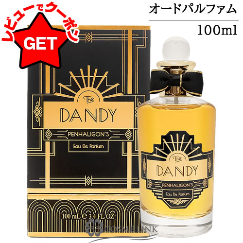楽天市場】ペンハリガン ザ ダンディ オードパルファムの通販