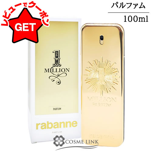 楽天市場】paco rabanne one million 100ml（美容・コスメ・香水）の通販