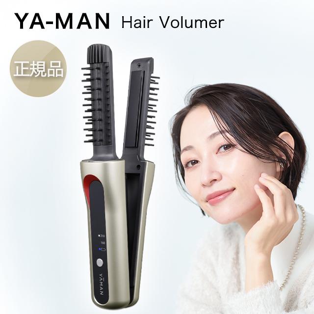 楽天市場】ヤーマン ヘアボリューマー（家電）の通販