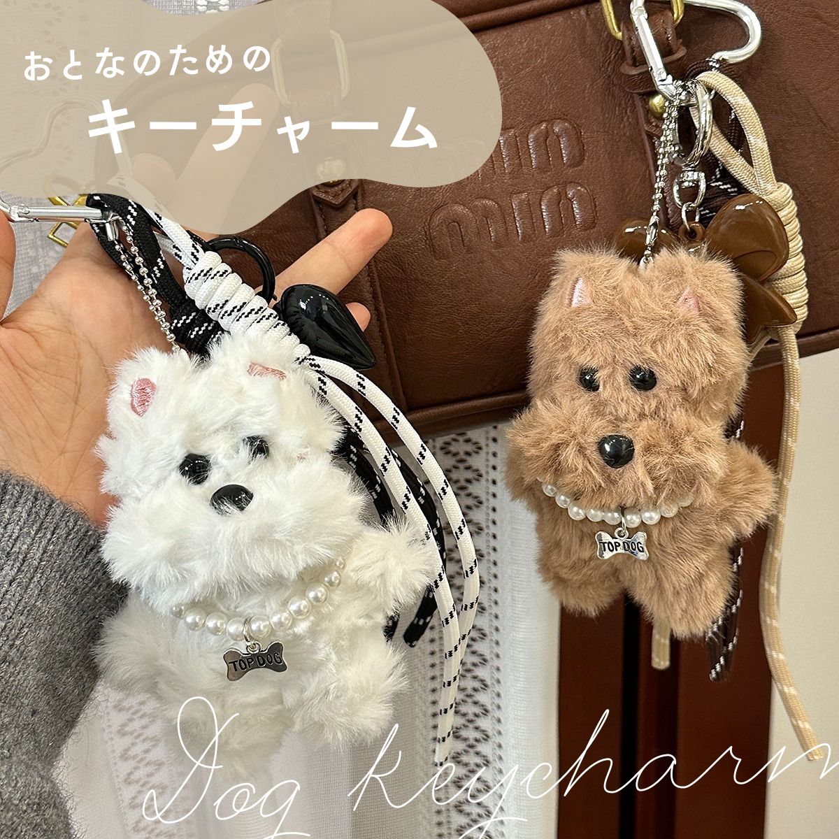 楽天市場】ぬいぐるみ ストラップ 犬の通販