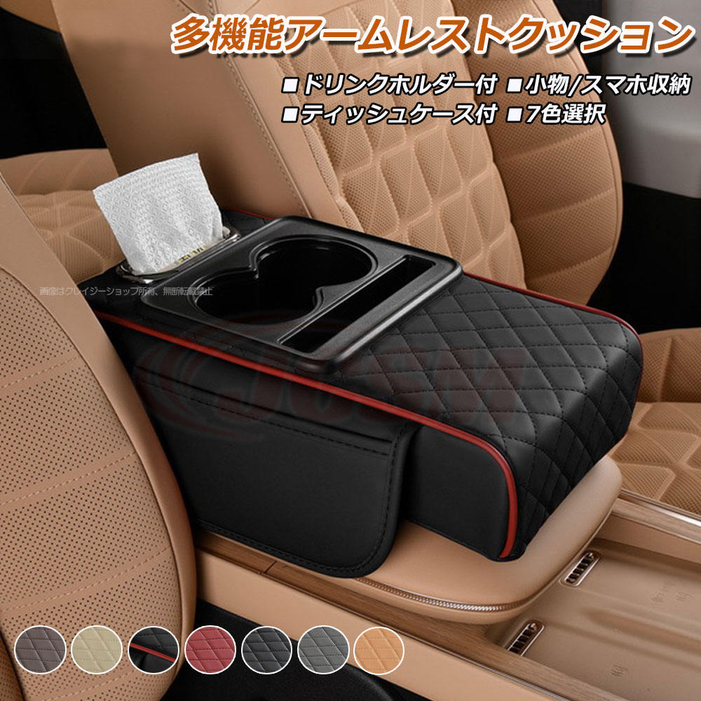 楽天市場】ハイエース（カラーワインレッド）（内装パーツ｜パーツ