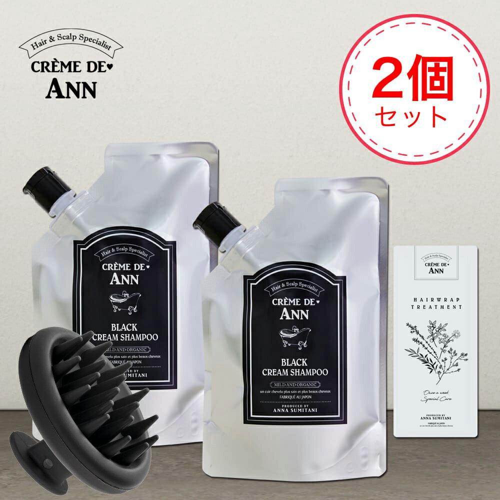 クレムドアン ブラック クリーム シャンプー 400g×3 CRÈME DE ANN