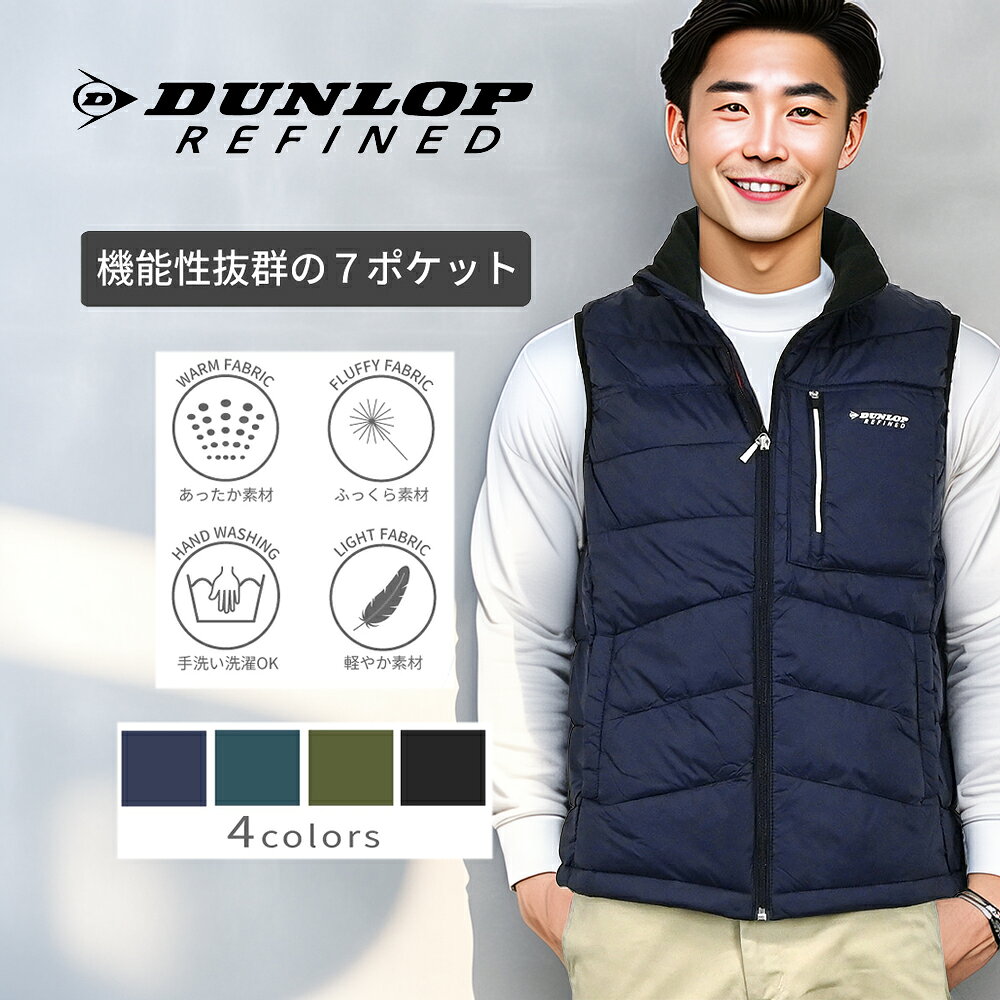 楽天市場】ファン ベスト ダンロップの通販