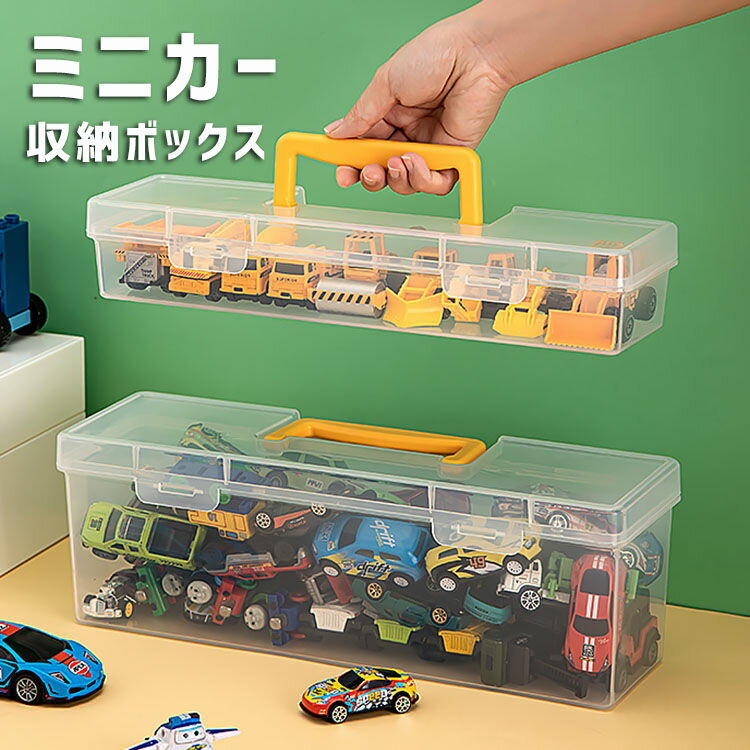 楽天市場】トミカ 収納 トラックの通販