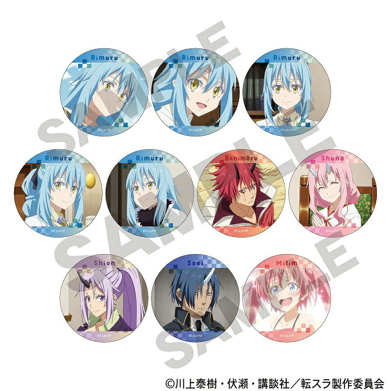 楽天市場】転生したらスライムだった バッジの通販