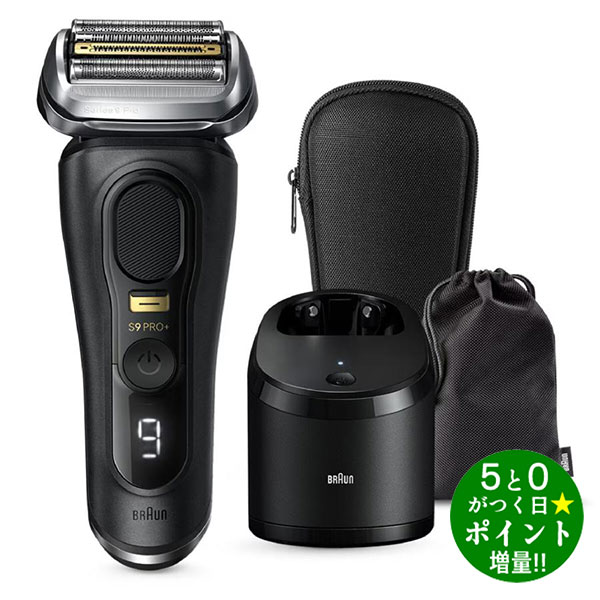 楽天市場】ブラウン シェーバー9250cc-pの通販