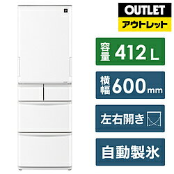 SHARP SJ-P411D-H ホワイト冷蔵庫 412L SJ-P411D-H 冷蔵庫 プラズマ