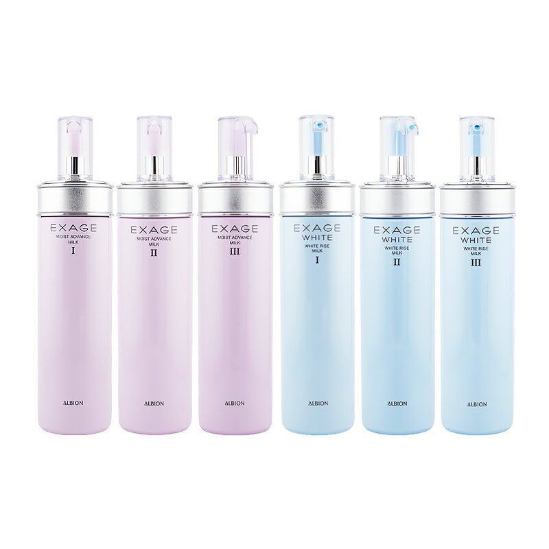 楽天市場】エクサージュ モイストアドバンスミルクⅱの通販