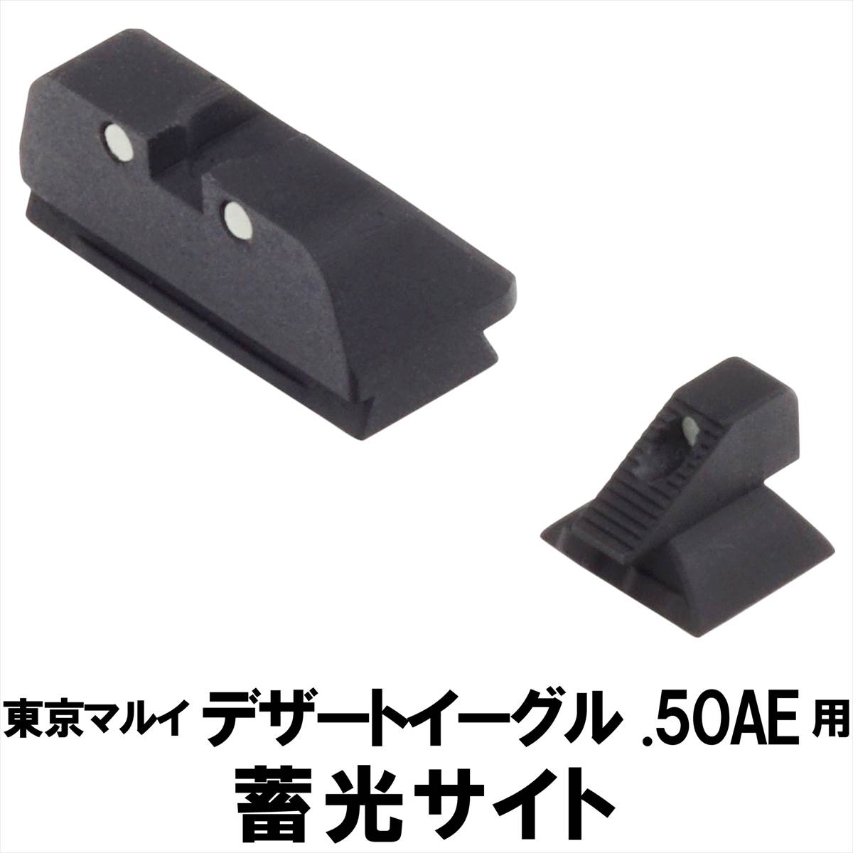 楽天市場】デザートイーグル パーツの通販