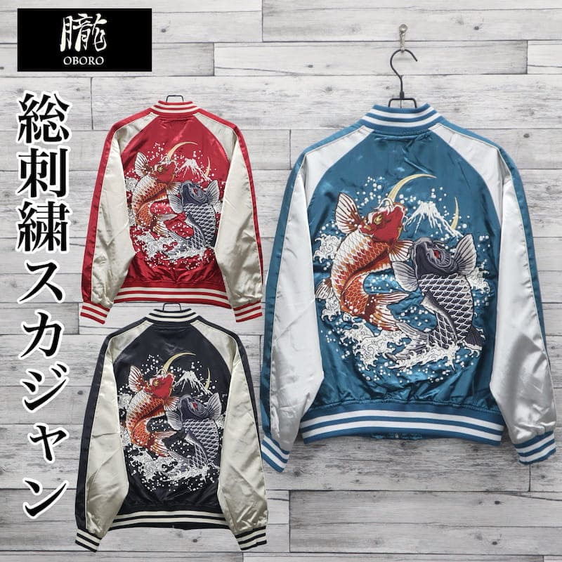 楽天市場】スカジャン 鯉（カラーレッド）（メンズファッション）の通販