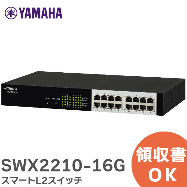 楽天市場】yamaha swx2210-16gの通販