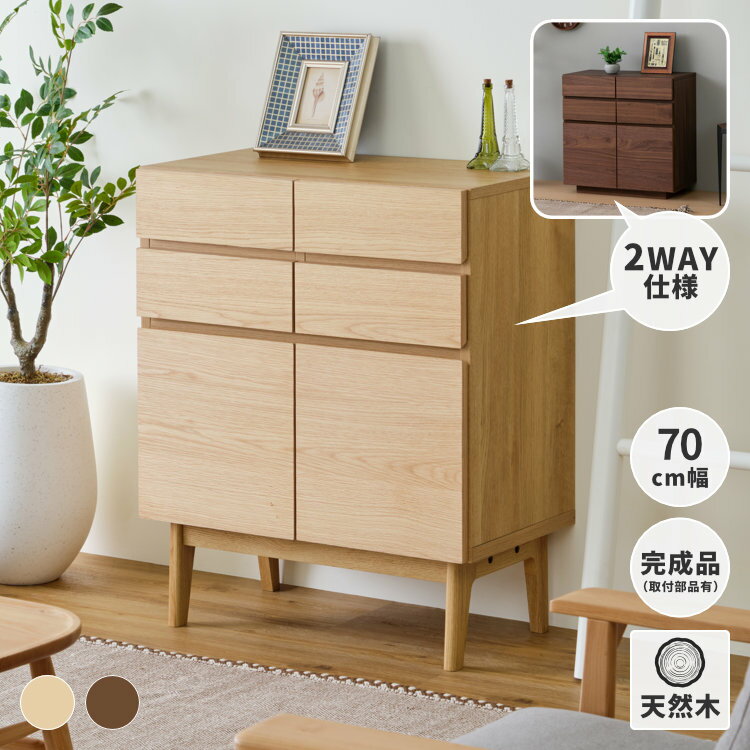 楽天市場】木製（電話台・ファックス台｜収納家具）：インテリア・寝具