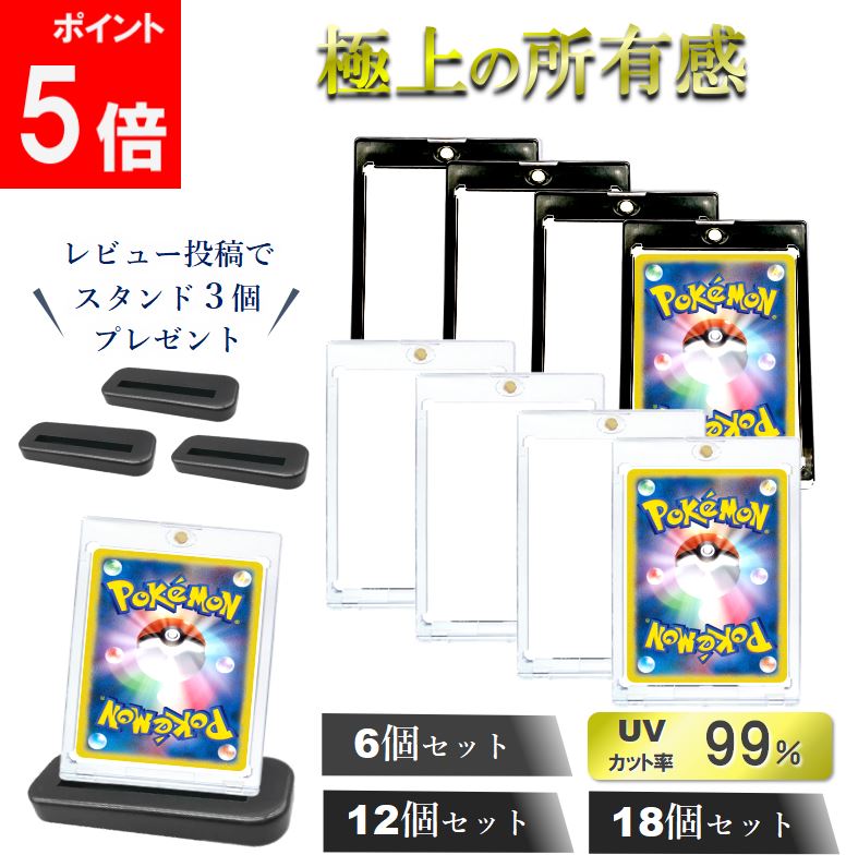 楽天市場】マグネットローダの通販