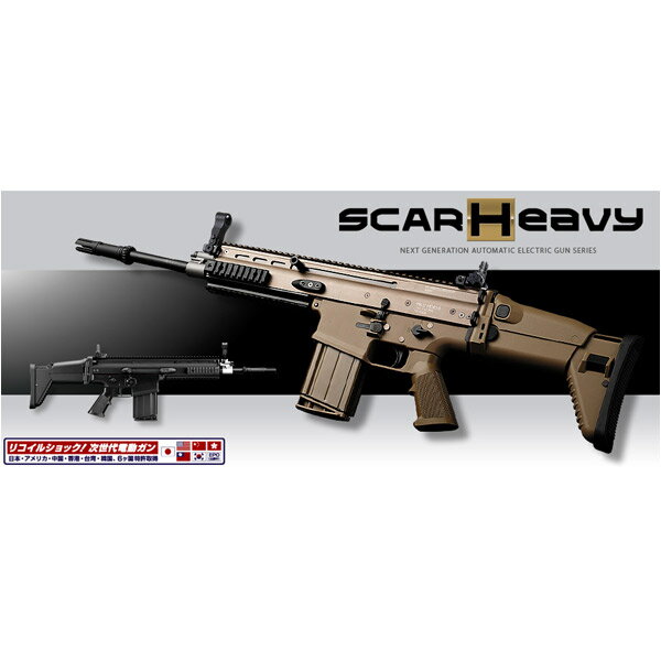 楽天市場】scar hの通販