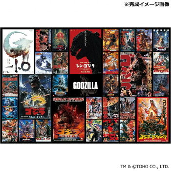 楽天市場】シン・ゴジラ（ジグソーパズル｜パズル）：ホビーの通販