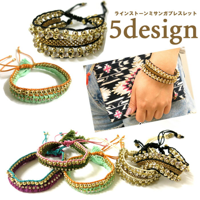 楽天市場】ミサンガ ストーンの通販