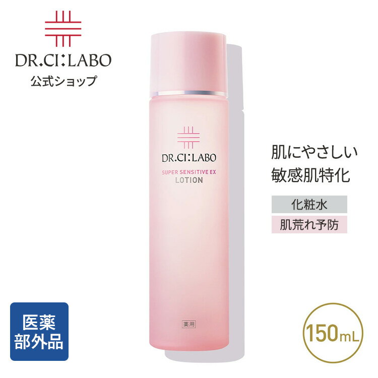 楽天市場】薬用アクアコラーゲンゲル スーパーセンシティブの通販