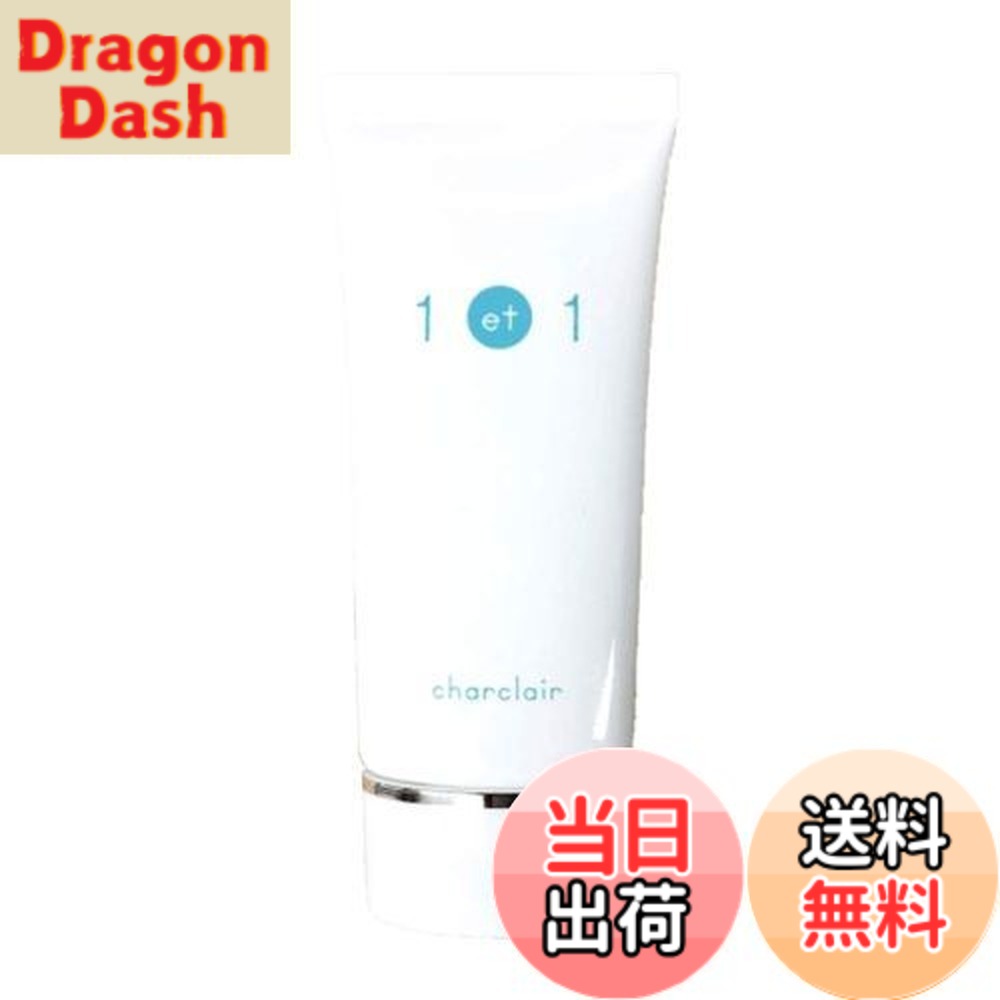 楽天市場】アンエアン シミ取りの通販