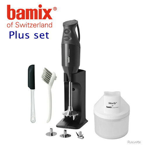楽天市場】bamix バーミックス bamix m300 スマート ホワイトの通販