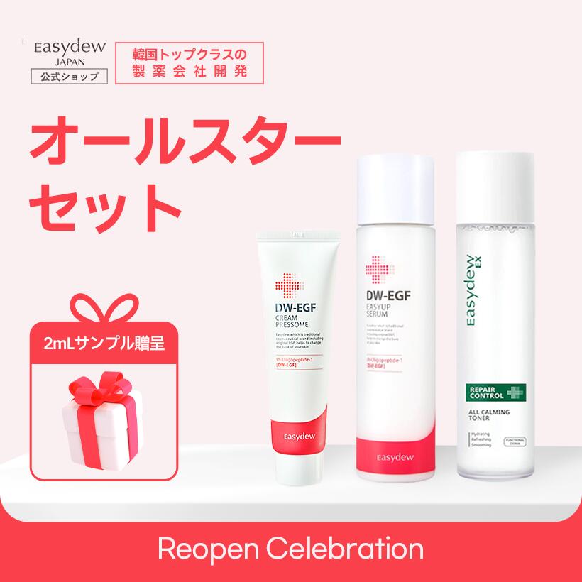 楽天市場】easydew セットの通販