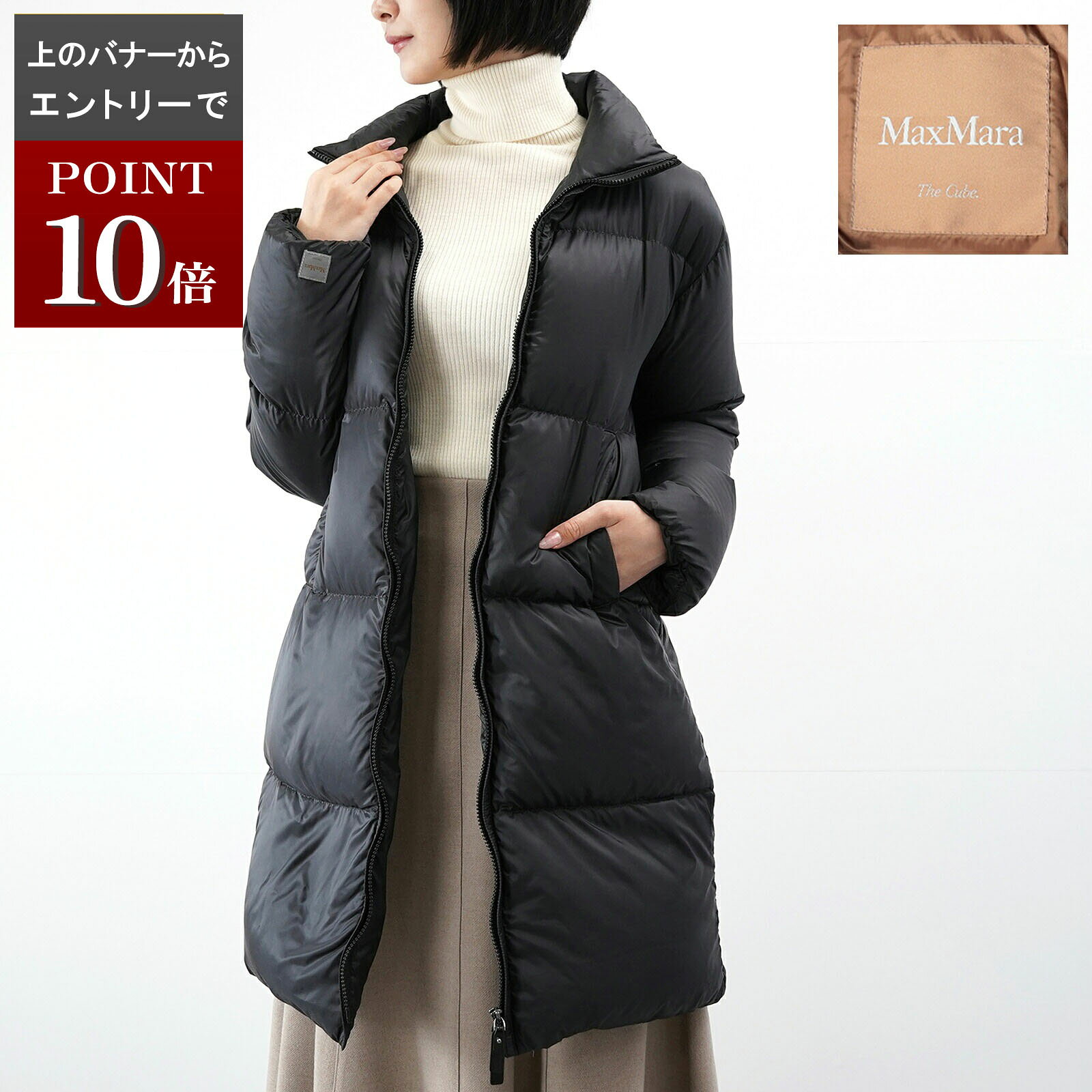 楽天市場】MaxMara マックスマーラ（種類（コート・ジャケット）ダウン