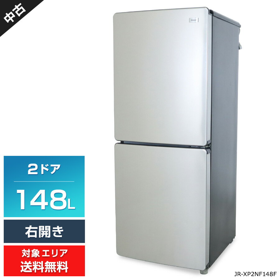 楽天市場】ハイアール jr-xp2nf148f-xk（メーカーハイアール）の通販