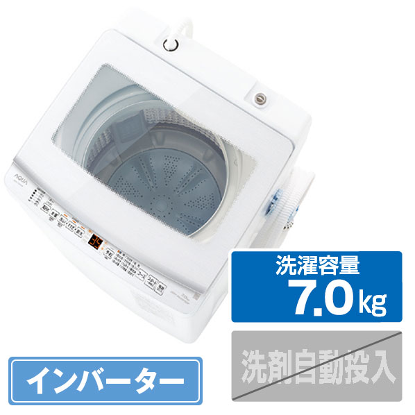 楽天市場】アクア 洗濯 機 インバーターの通販