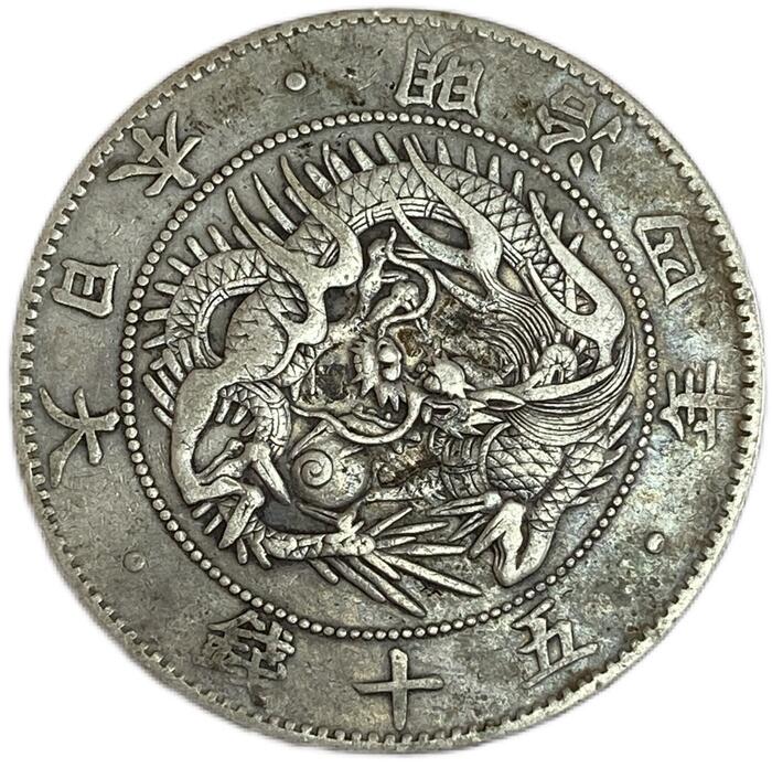 楽天市場】竜50銭銀貨 明治34年の通販