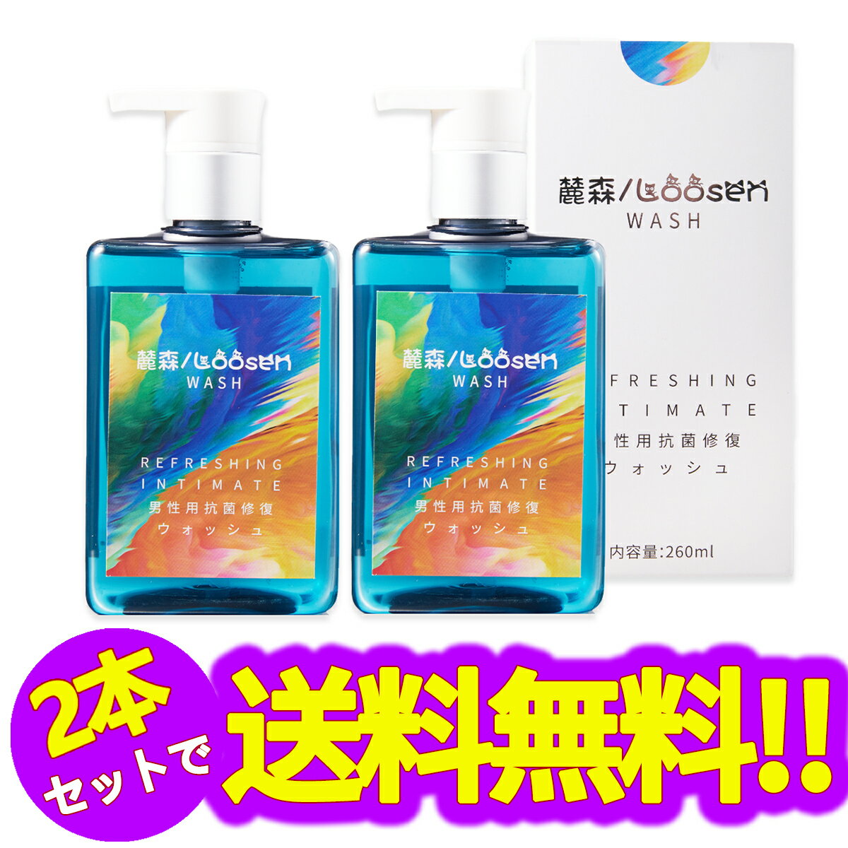 楽天市場】メンズデリケート ソープの通販