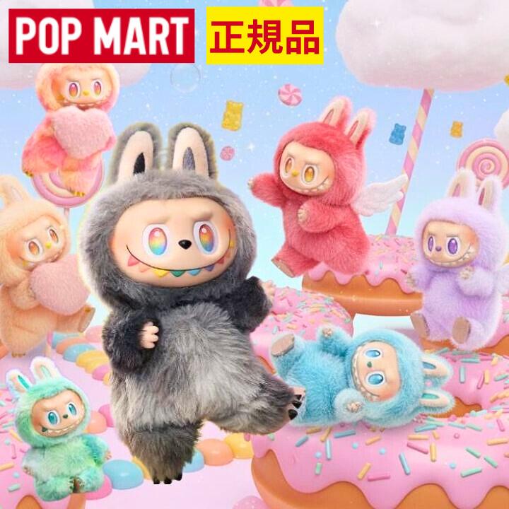 楽天市場】ラブブ シークレット 正規品の通販