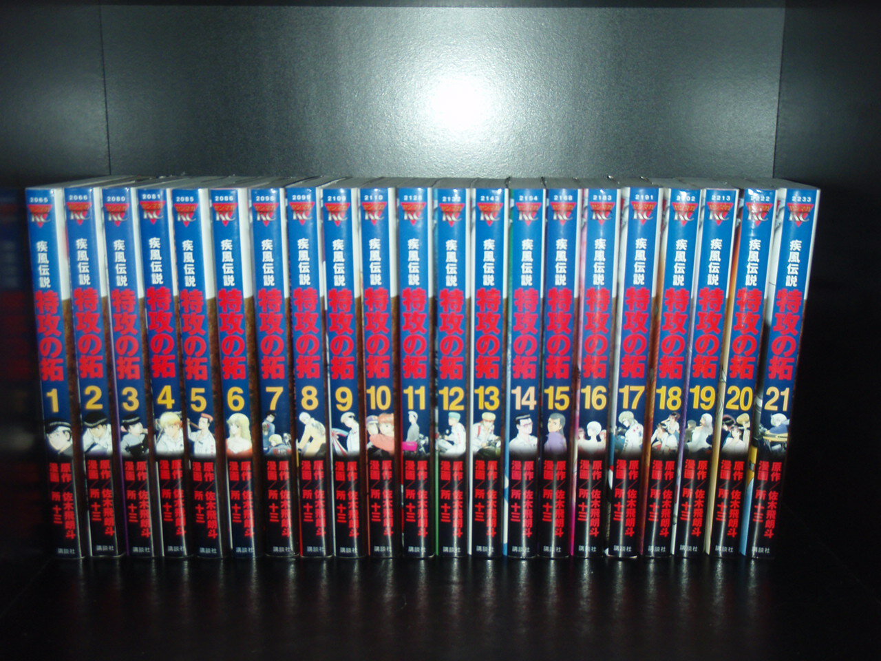 楽天市場】特攻の拓 全巻 新装版の通販