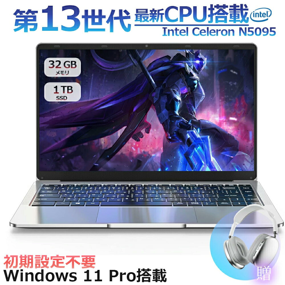 楽天市場】Core i3（容量（HDD/SSD）501GB ～ 1TB）（ノートPC