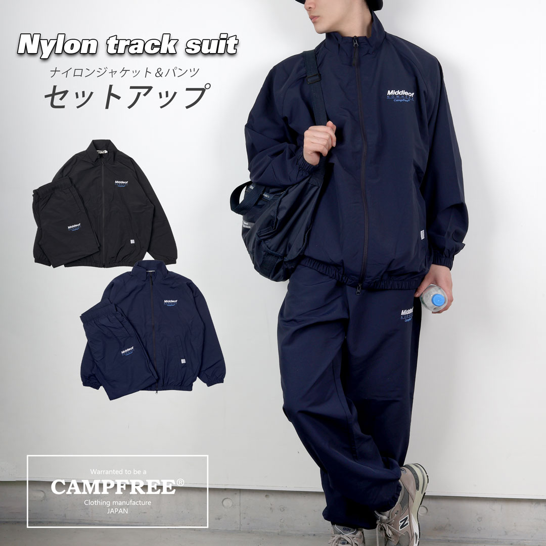 楽天市場】ナイロン セットアップ（メンズファッション）の通販